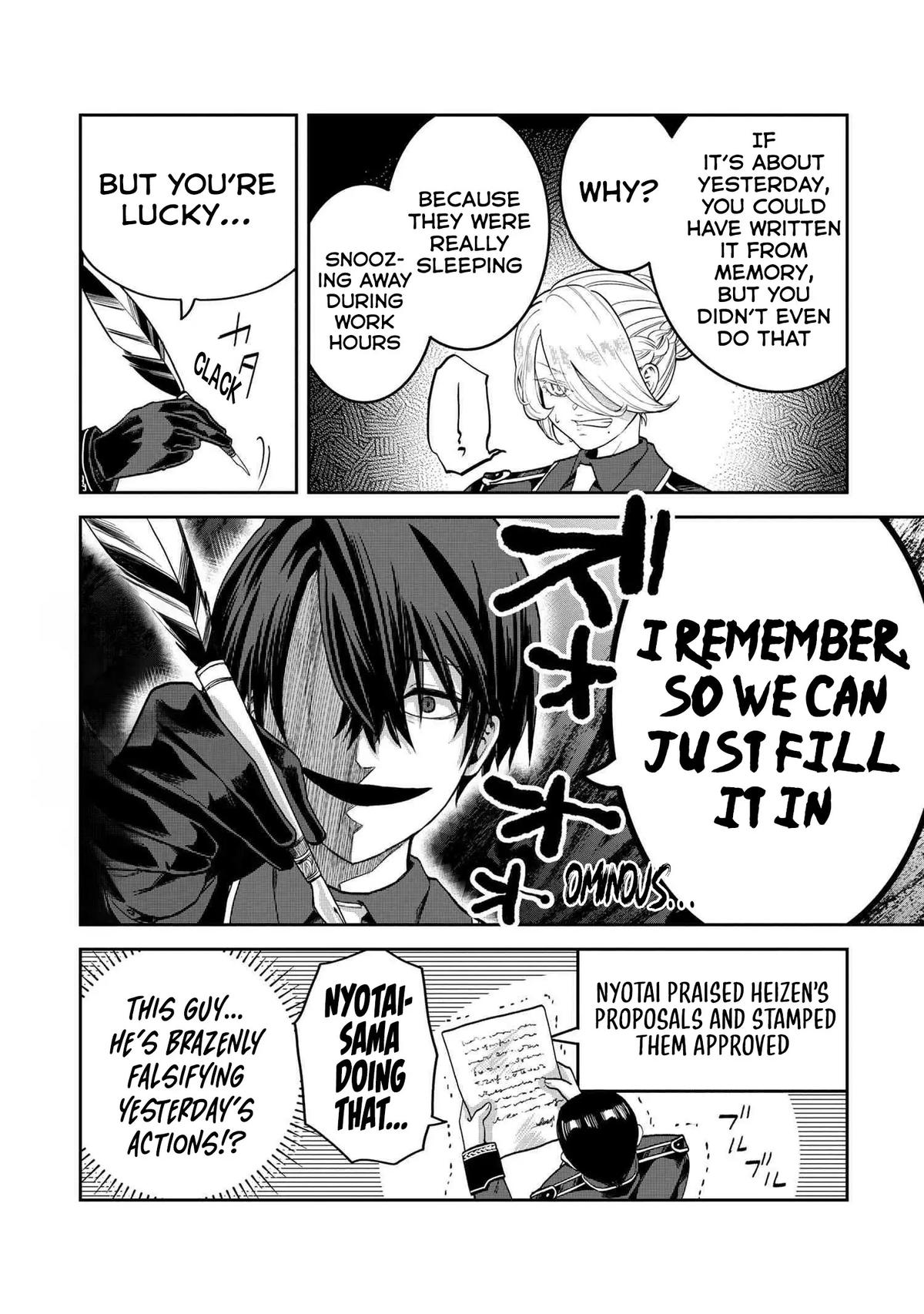 Heimin Shusshin no Teikoku Shoukan, Munou na Kizoku Joukan wo Juurin shite Nariagaru Chapter 18 - Page 16