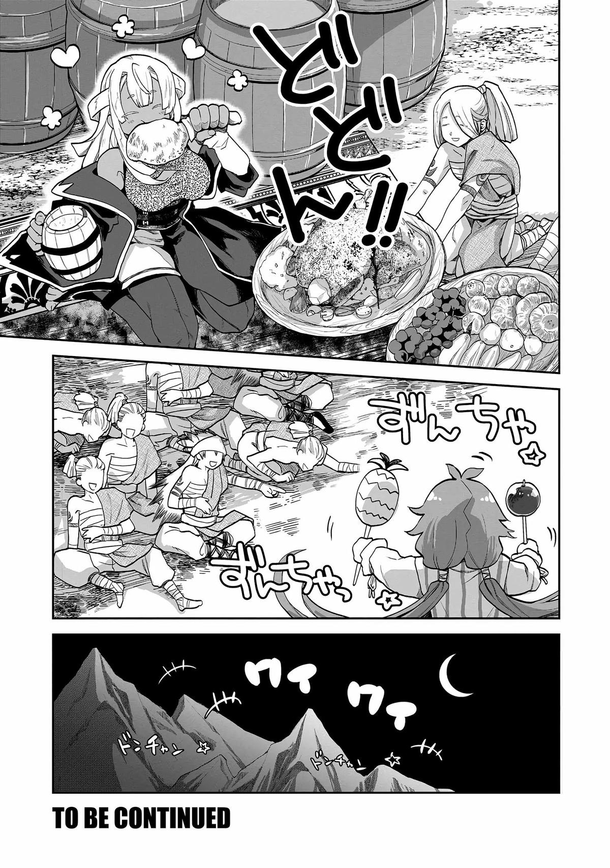 Heimin Shusshin no Teikoku Shoukan, Munou na Kizoku Joukan wo Juurin shite Nariagaru Chapter 5.1 - Page 19