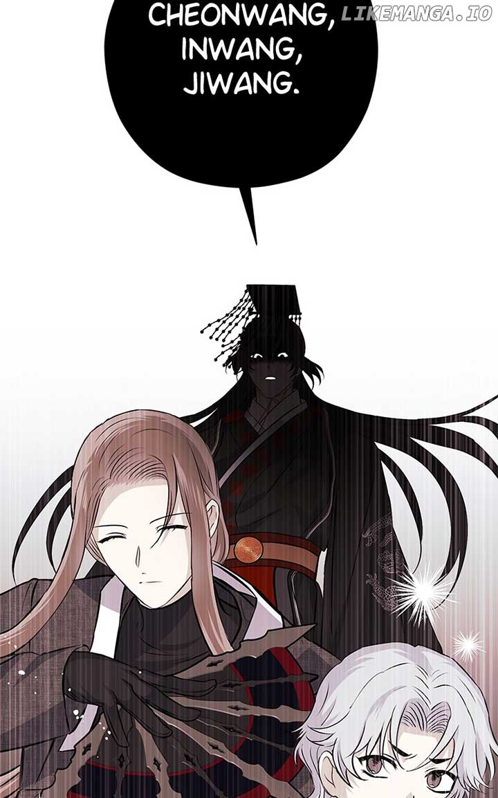 Hell Love Story - الفصل 61 - 13