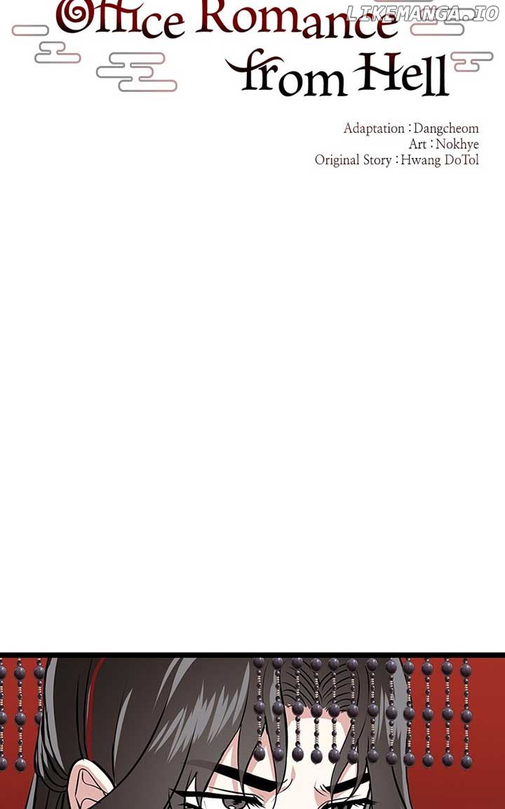 Hell Love Story - الفصل 61 - 23