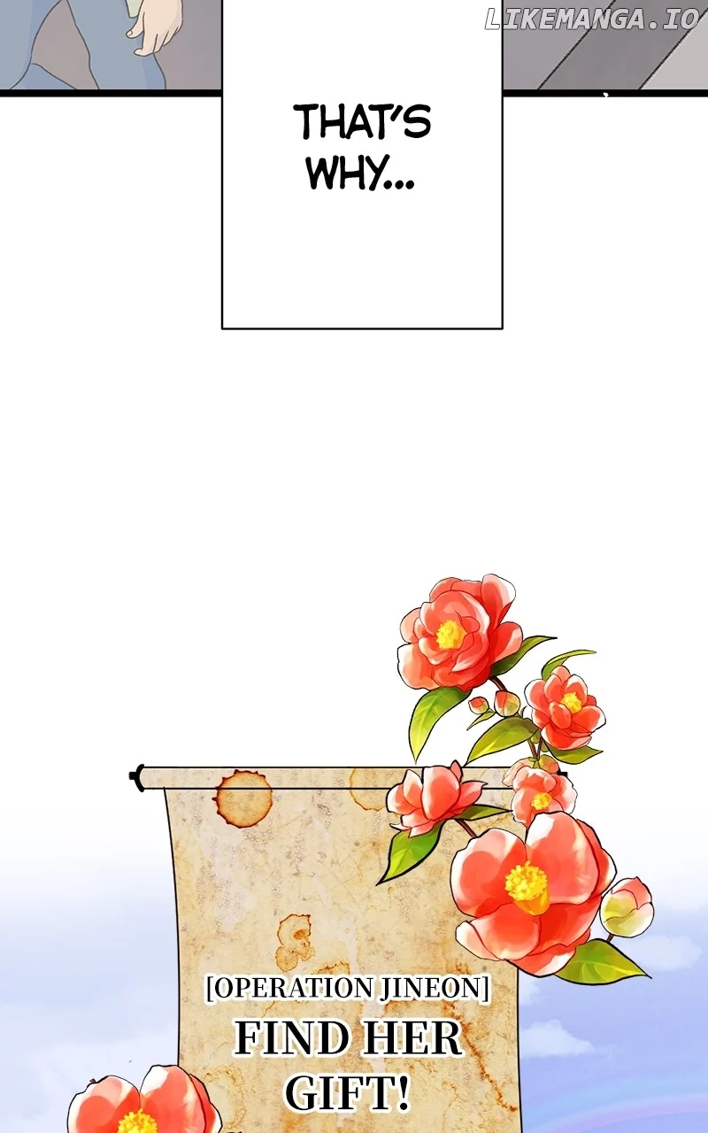 Hell Love Story Chapter 68 - Page 23