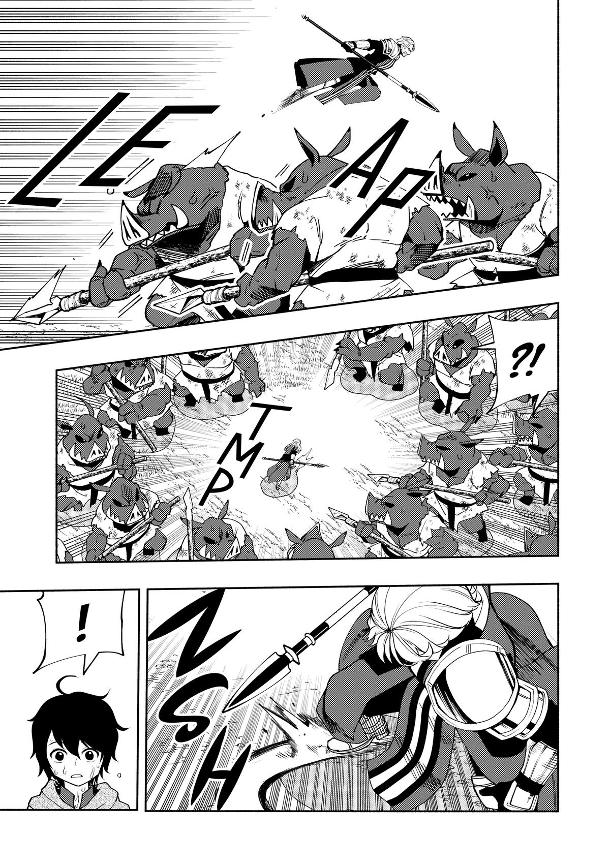 Hell Mode Chapter 14 - Page 5