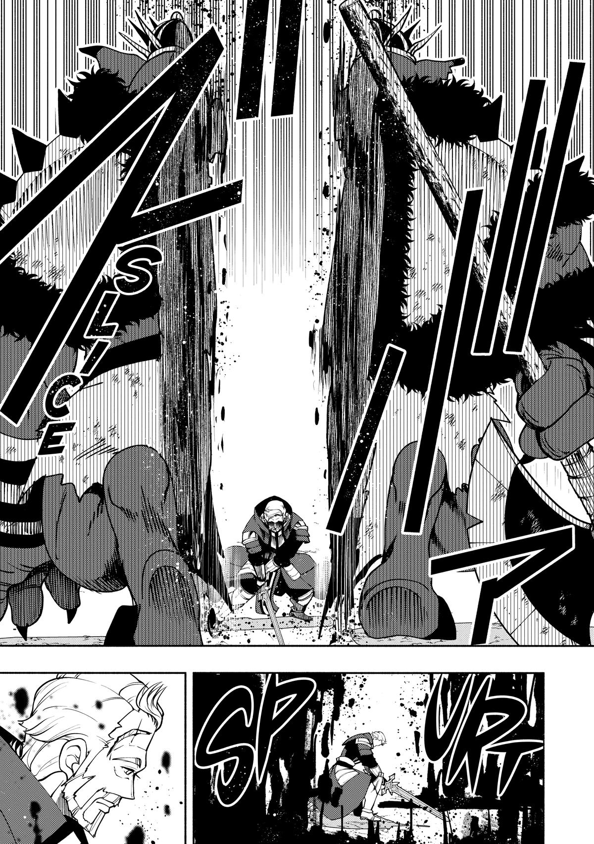 Hell Mode Chapter 14 - Page 10