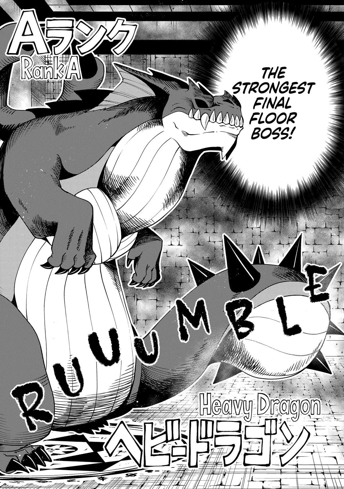 Hell Mode Chapter 33 - Page 7