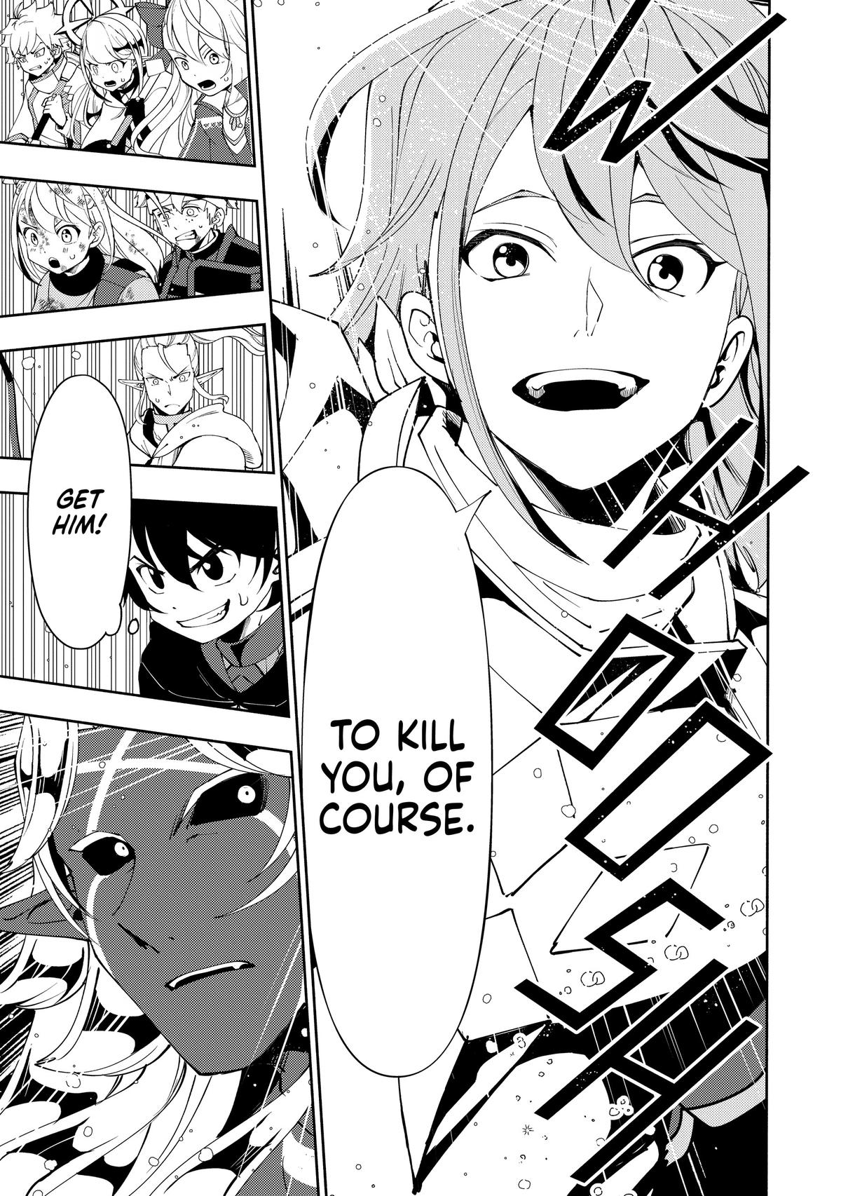 Hell Mode Chapter 52 - Page 5