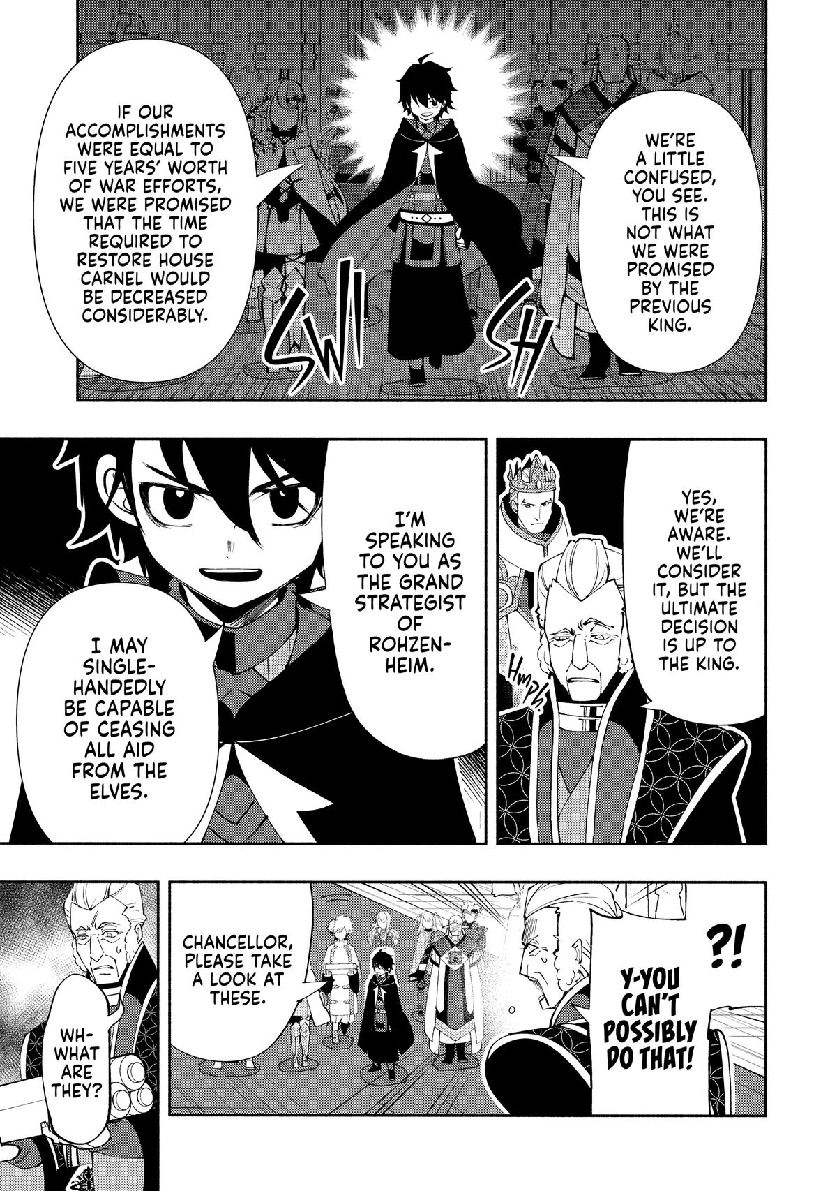 Hell Mode Chapter 55 - Page 17