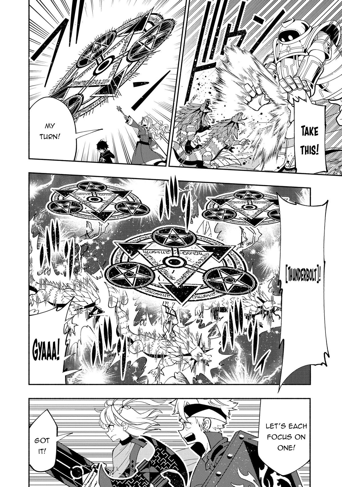 Hell Mode Chapter 62 - Page 7