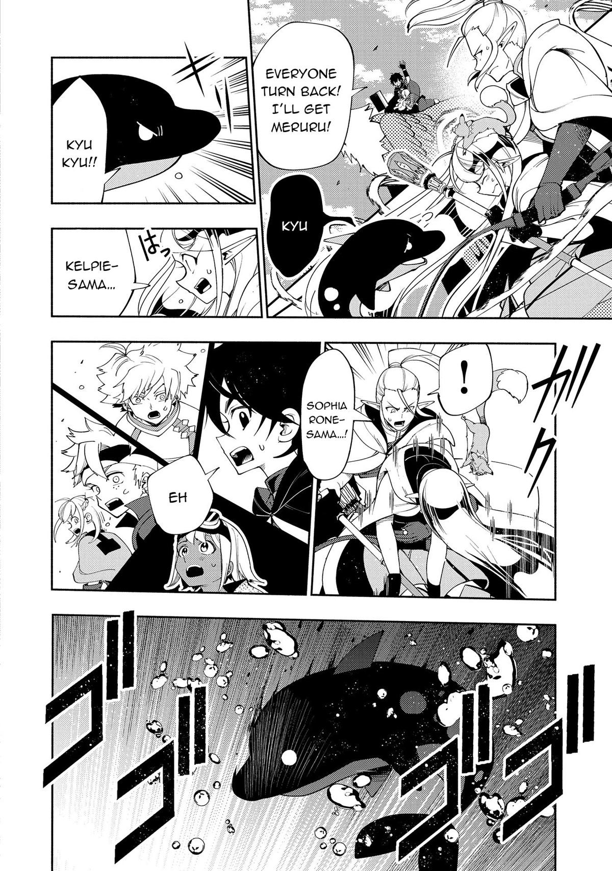 Hell Mode Chapter 63 - Page 7