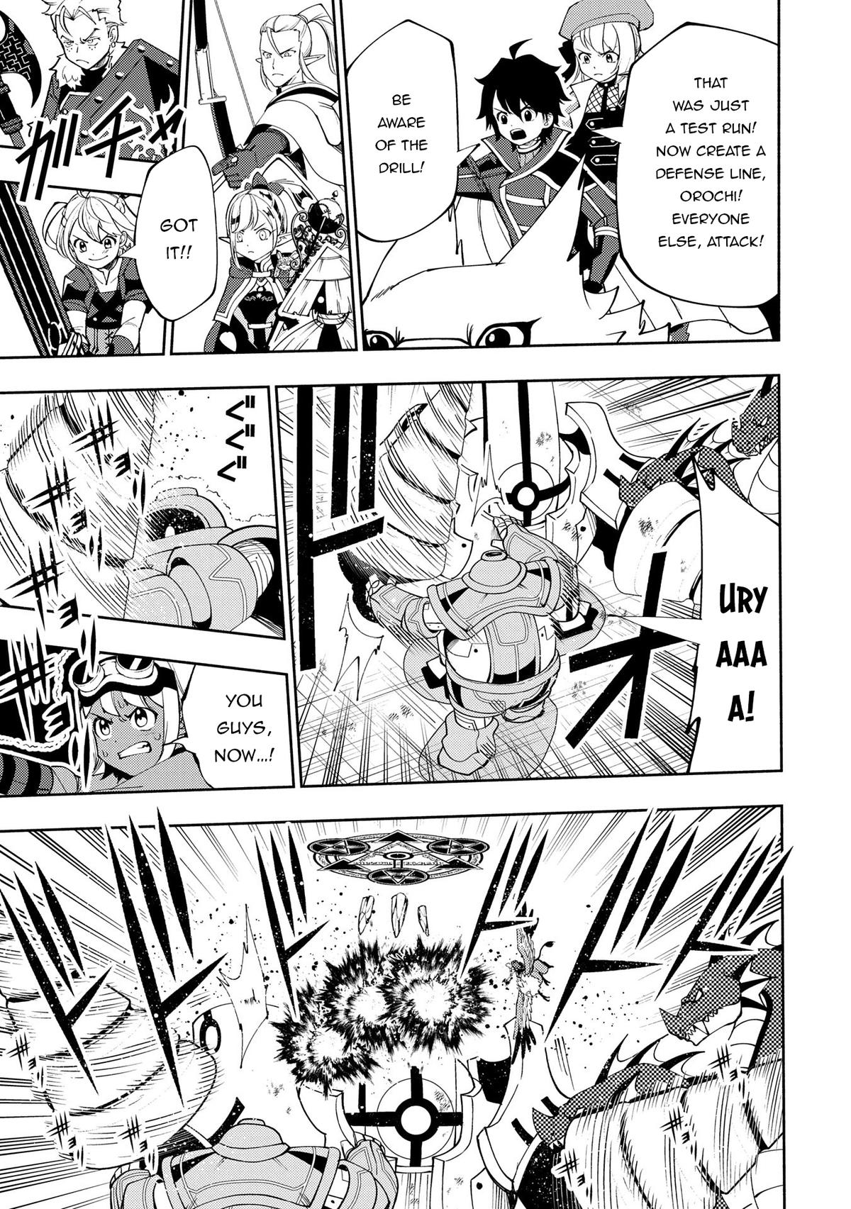 Hell Mode Chapter 67 - Page 12