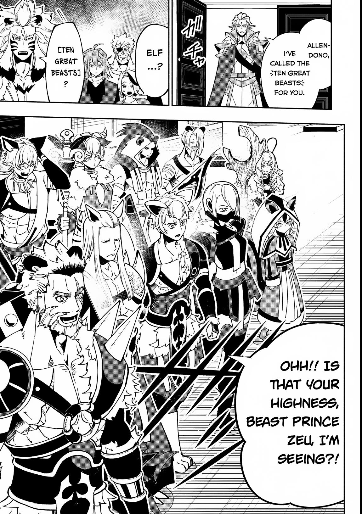 Hell Mode Chapter 69 - Page 24