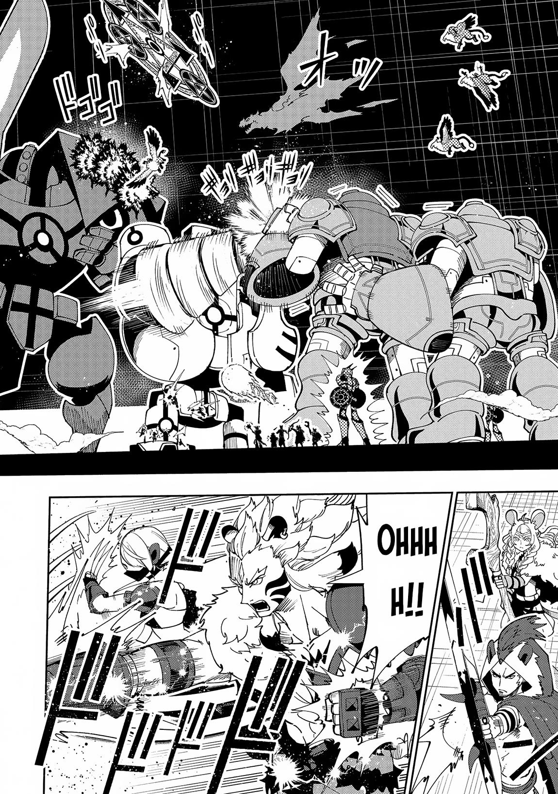 Hell Mode Chapter 71 - Page 9