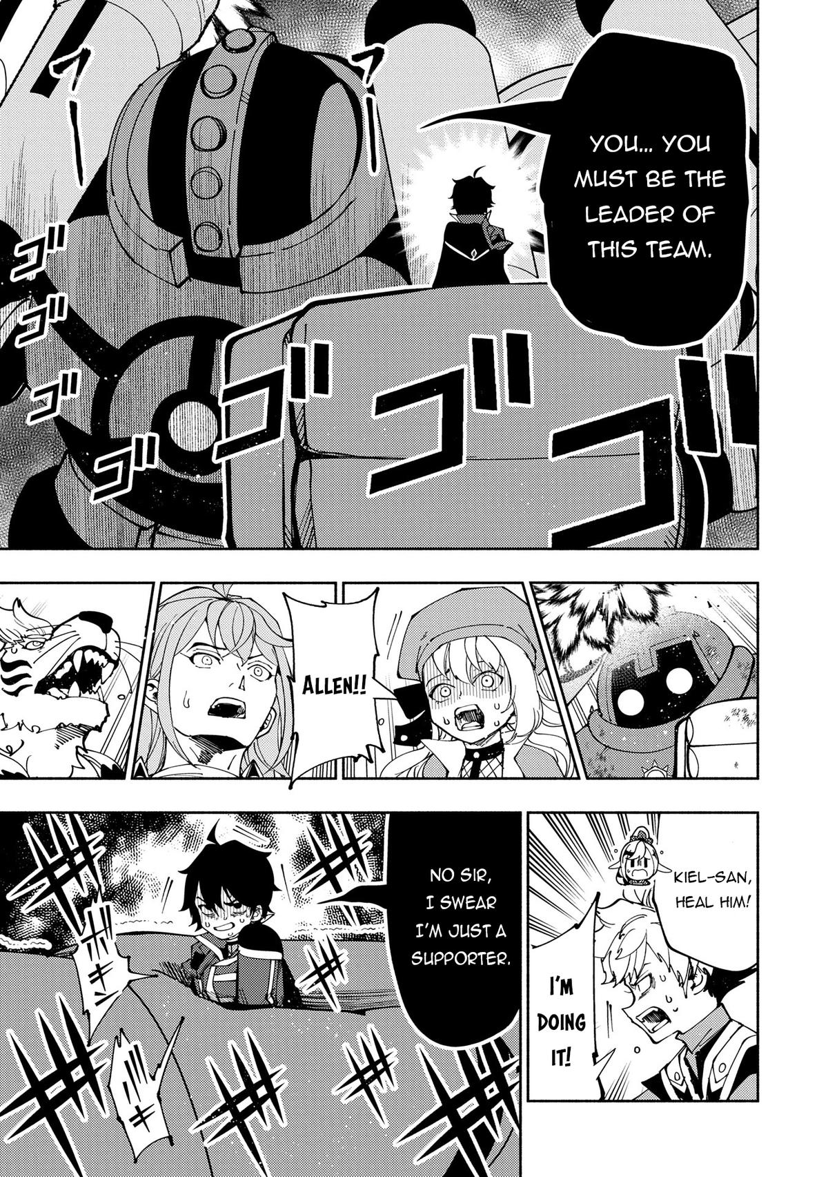 Hell Mode Chapter 72 - Page 8