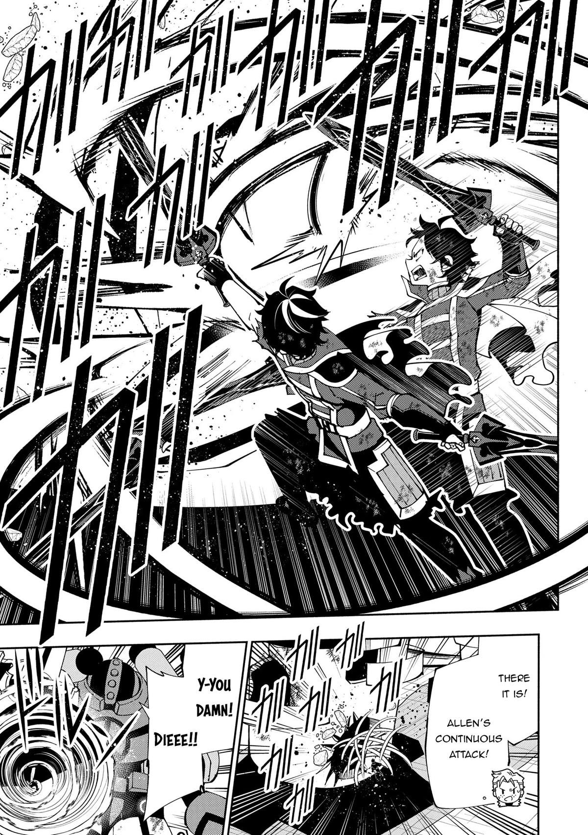 Hell Mode Chapter 72 - Page 14