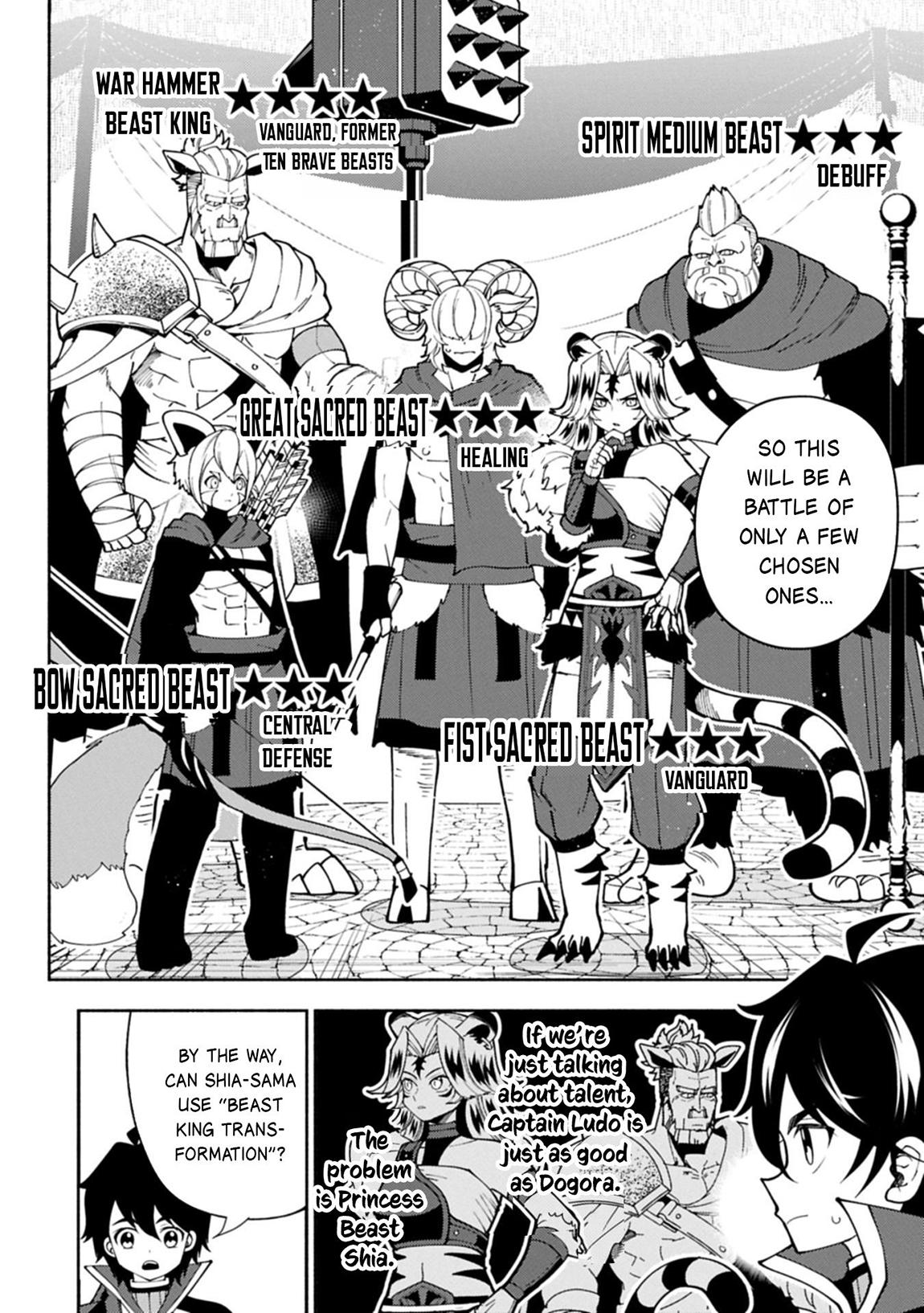 Hell Mode Chapter 83 - Page 5