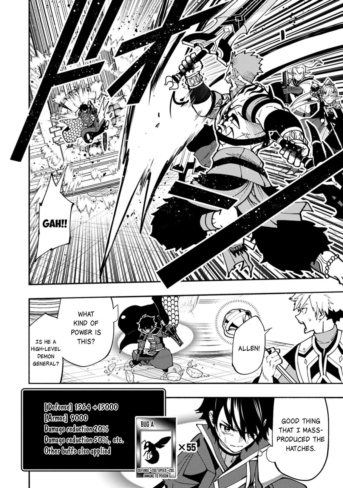 Hell Mode Chapter 83 - Page 15