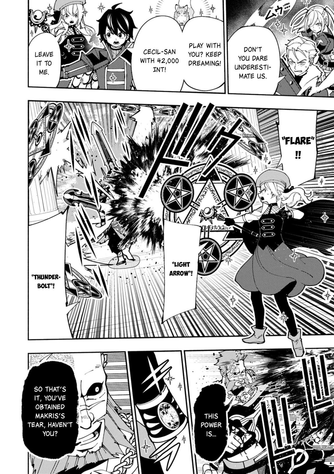 Hell Mode Chapter 83 - Page 17