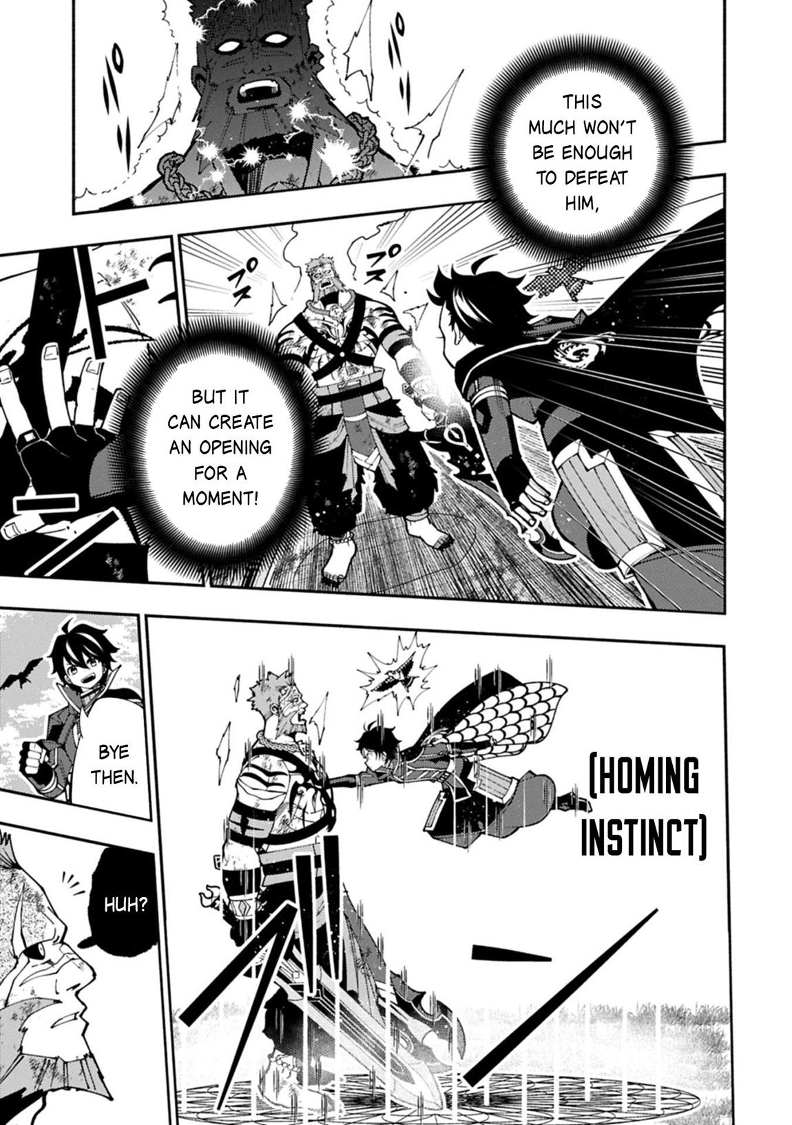 Hell Mode Chapter 83 - Page 20