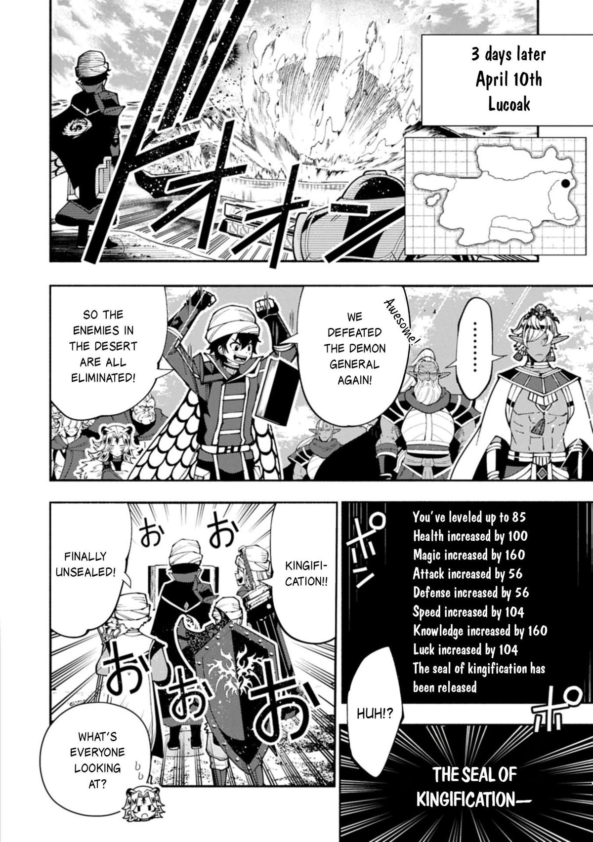 Hell Mode Chapter 84 - Page 11