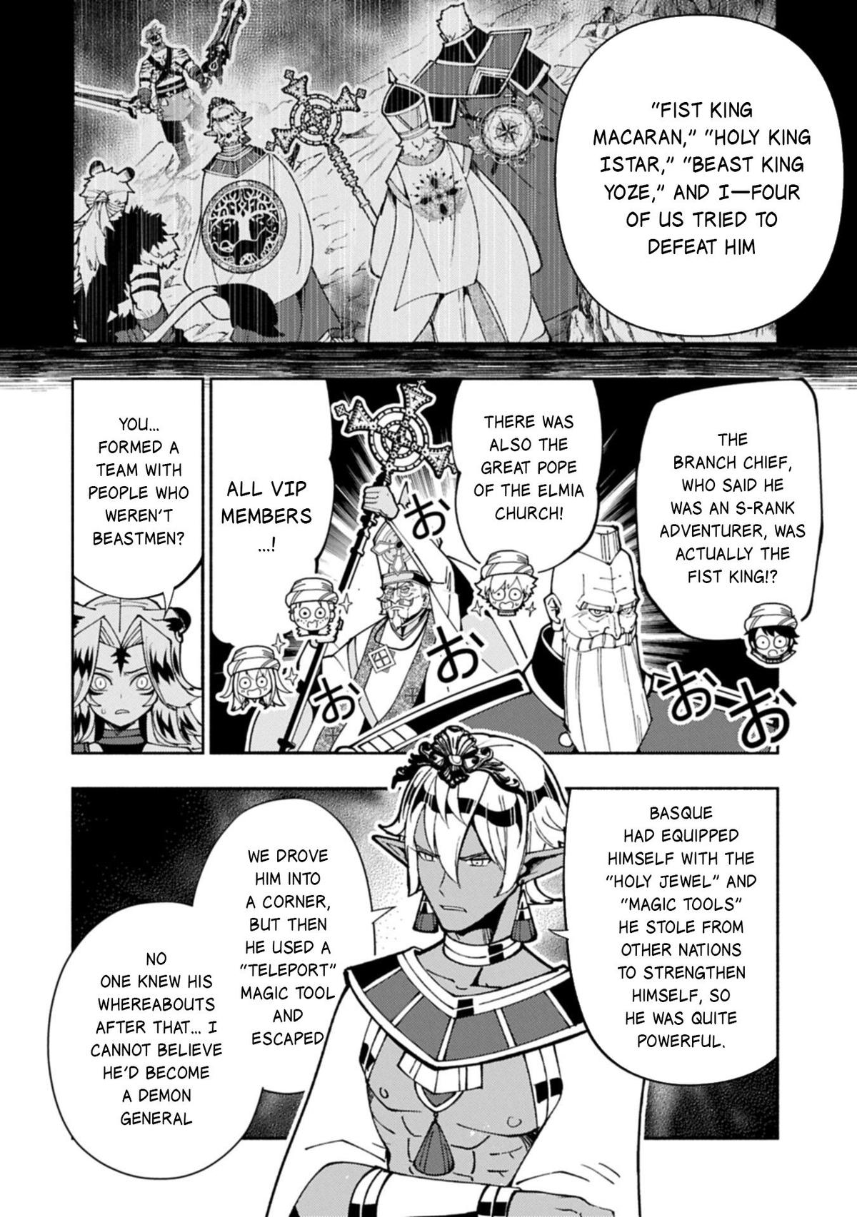 Hell Mode Chapter 84 - Page 13