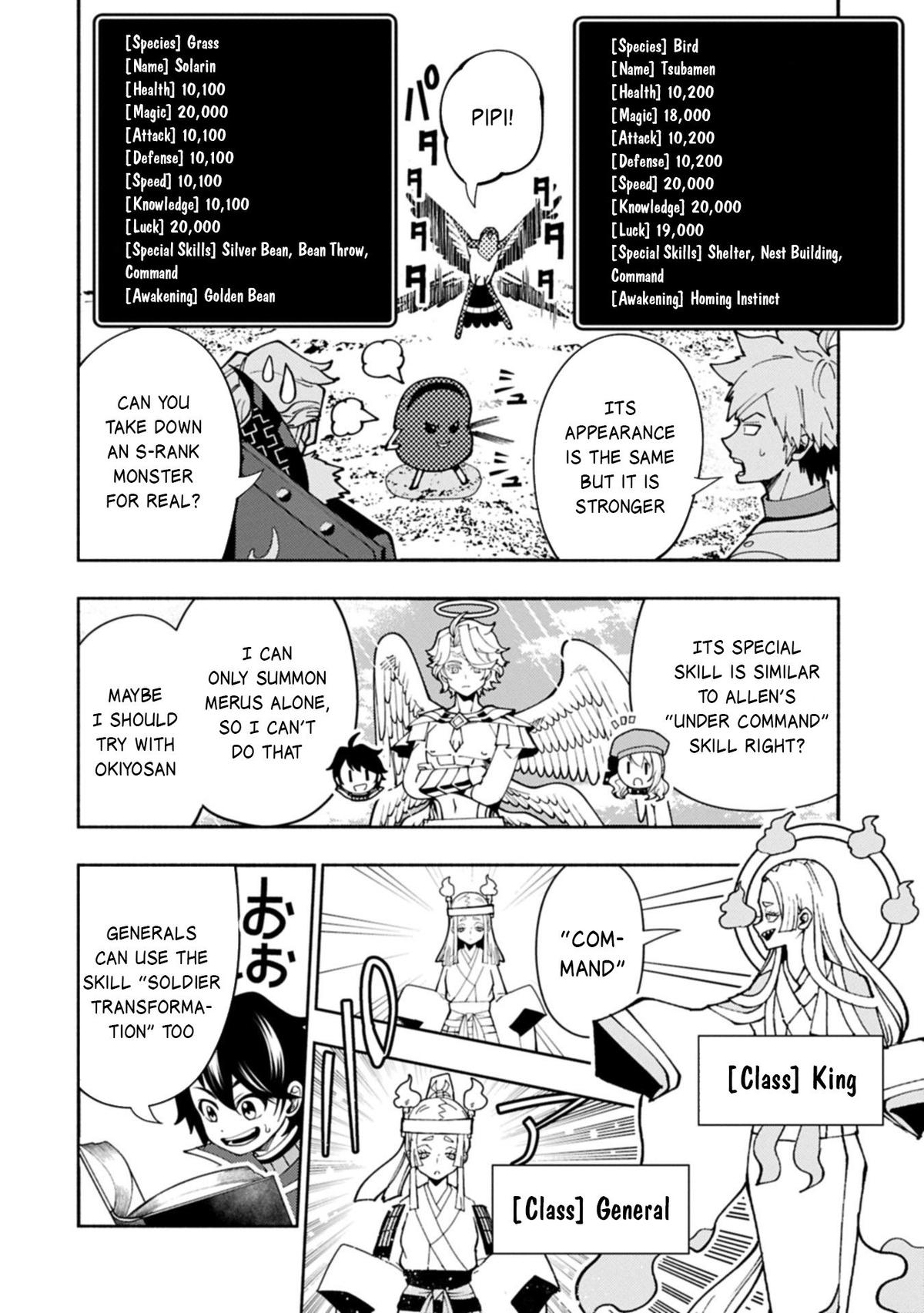 Hell Mode Chapter 84 - Page 19