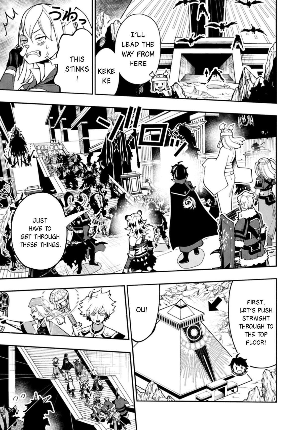 Hell Mode Chapter 85 - Page 8