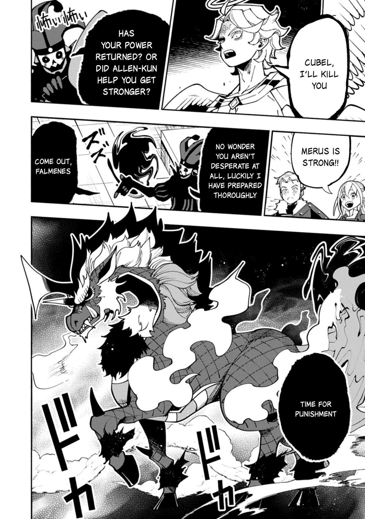 Hell Mode Chapter 85 - Page 17