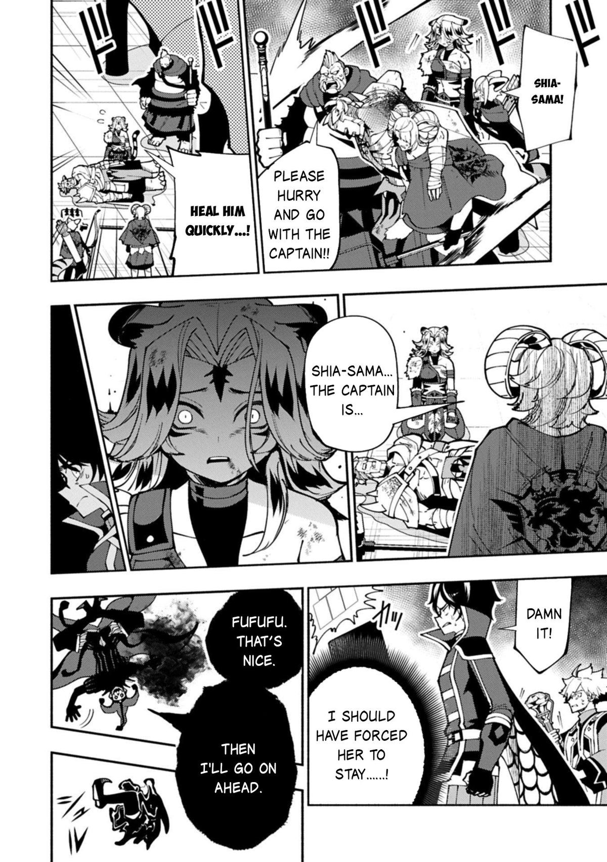 Hell Mode Chapter 86 - Page 7