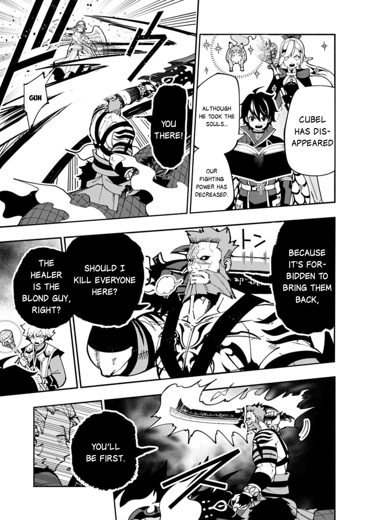 Hell Mode Chapter 86 - Page 8