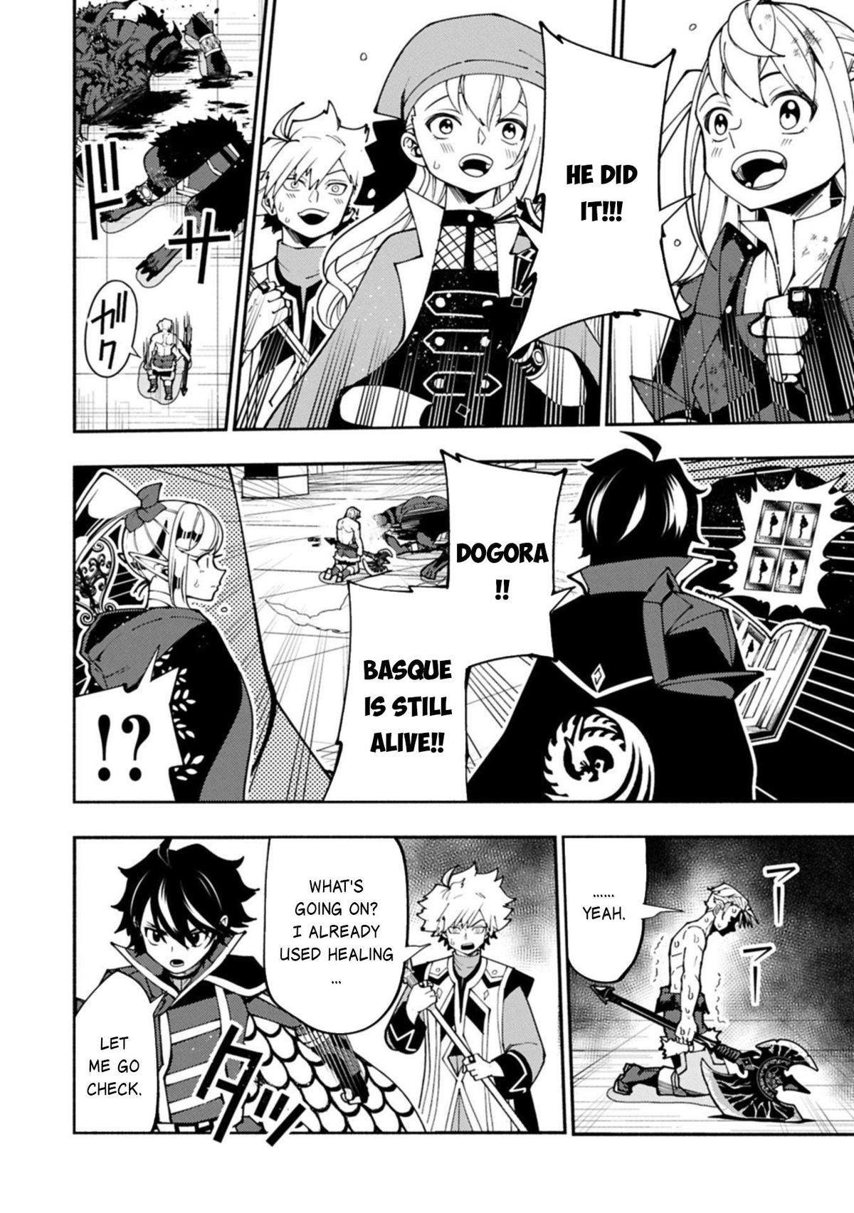 Hell Mode Chapter 87 - Page 13