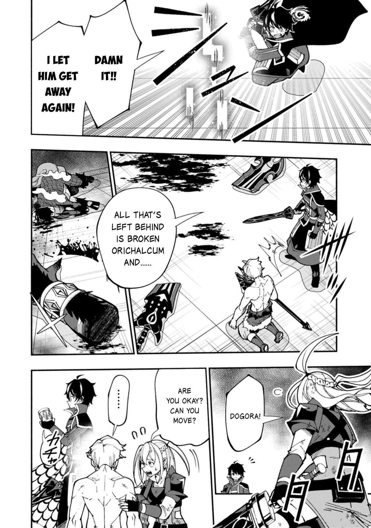 Hell Mode Chapter 87 - Page 15