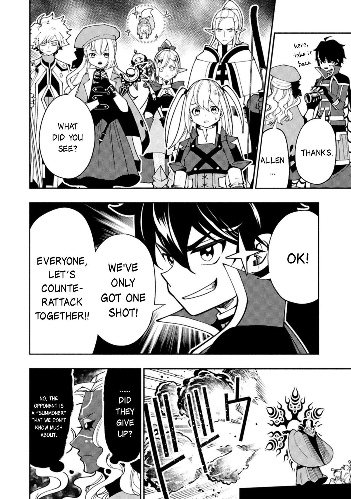 Hell Mode Chapter 87 - Page 21