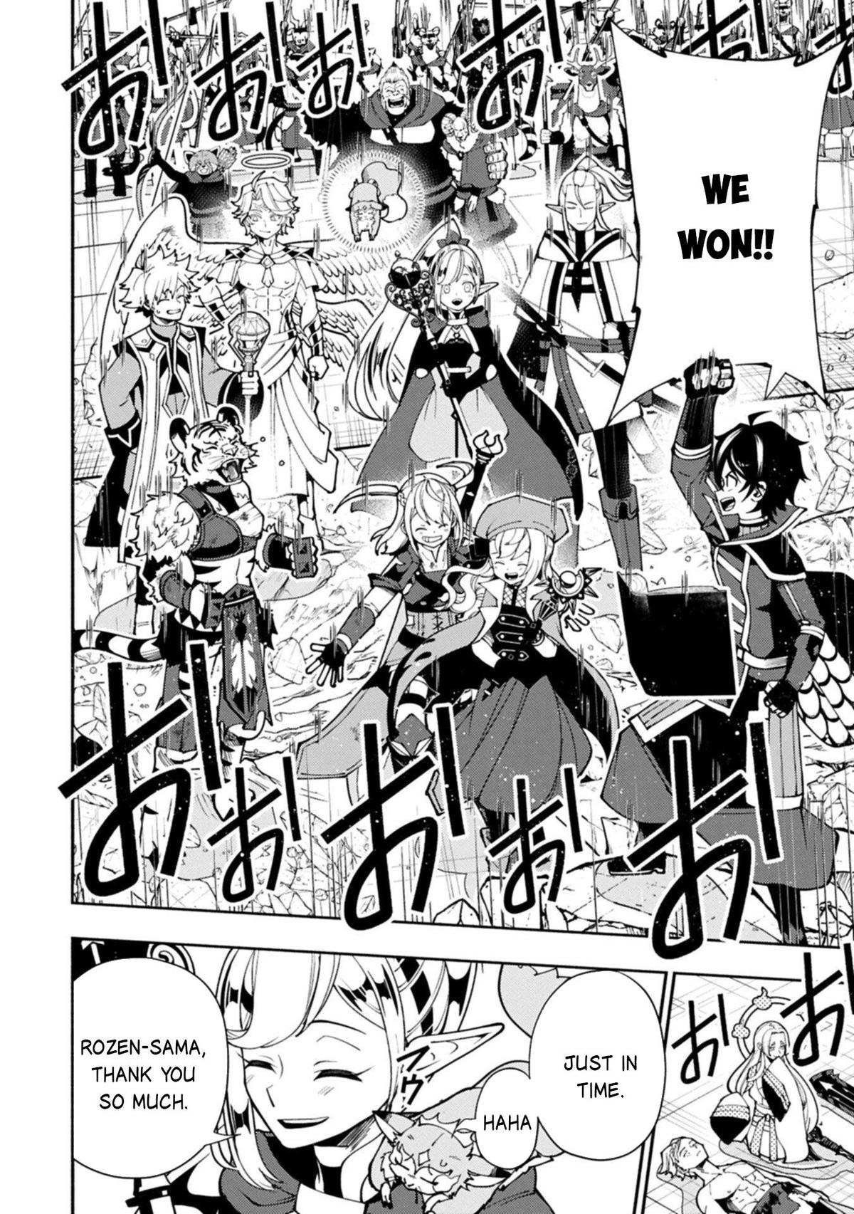 Hell Mode Chapter 88 - Page 19