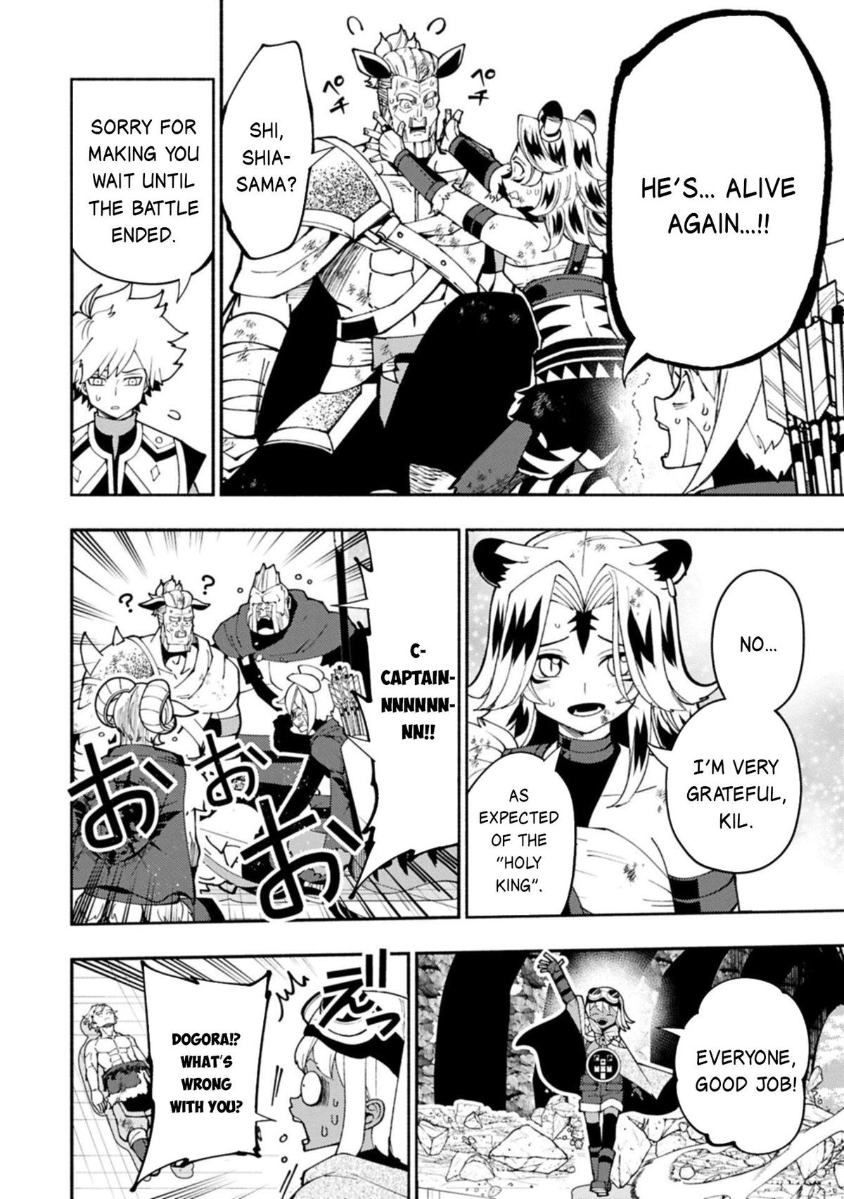 Hell Mode Chapter 88 - Page 21