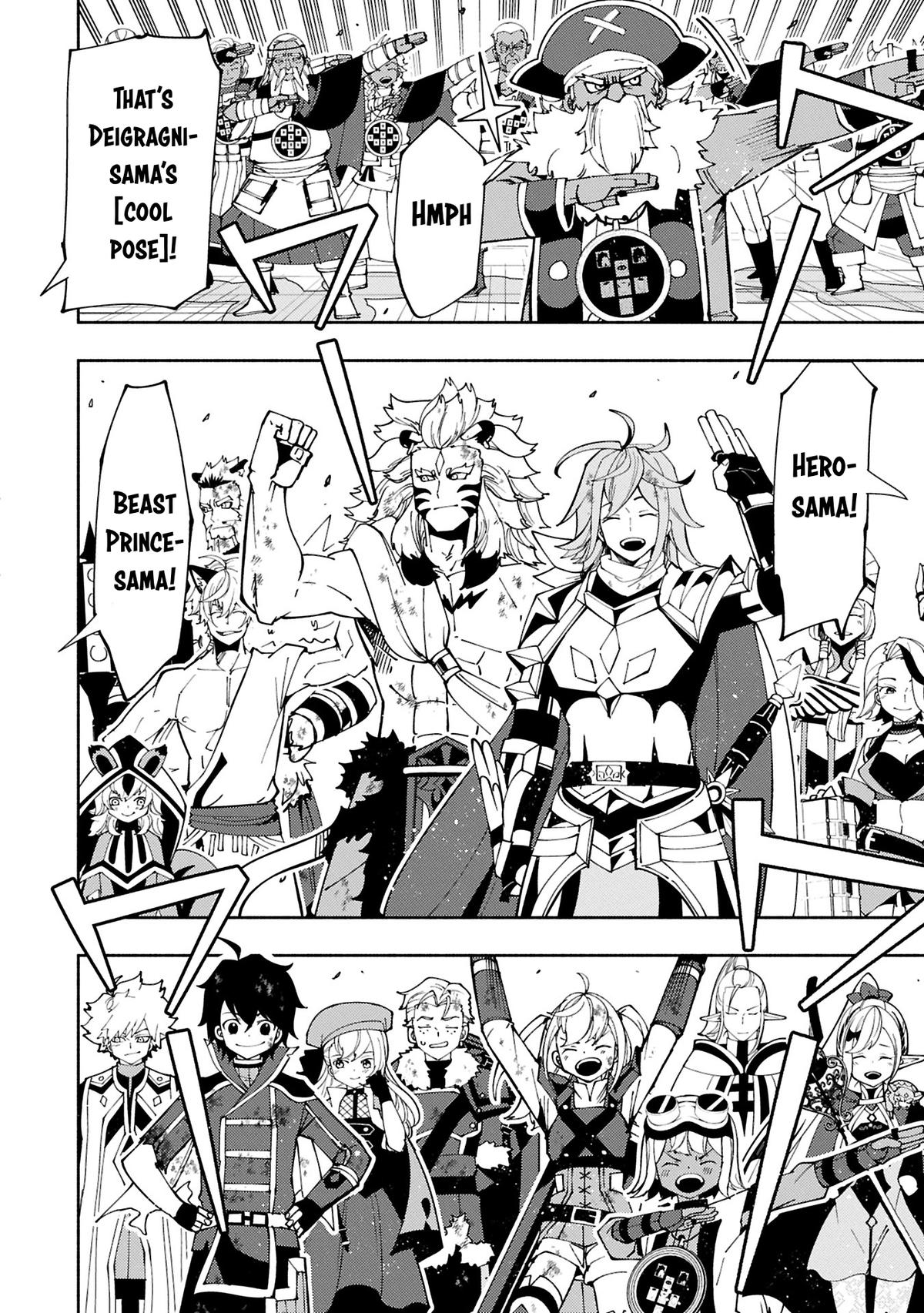 Hell Mode Chapter 74.1 - Page 7