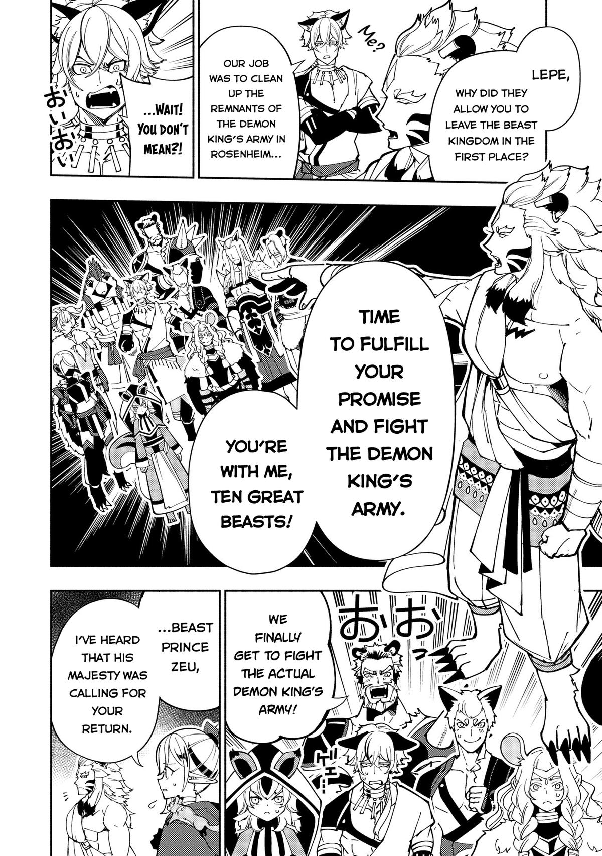 Hell Mode Chapter 75.1 - Page 7