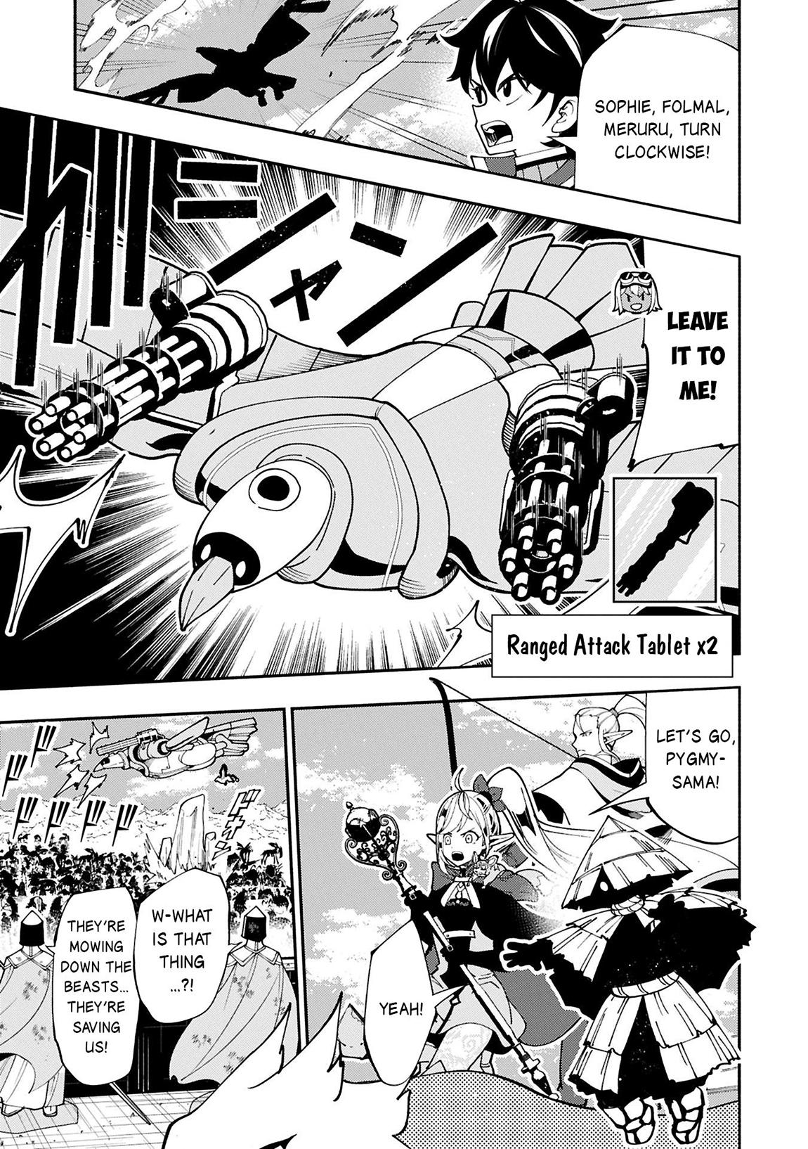 Hell Mode Chapter 76.1 - Page 6