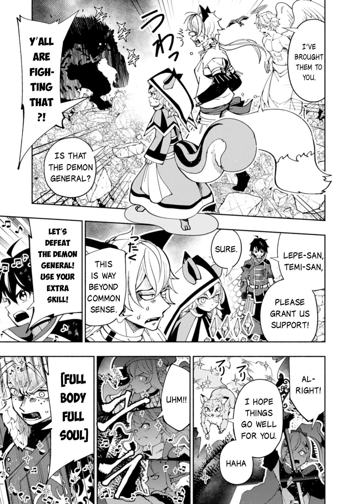 Hell Mode Chapter 77.2 - Page 12