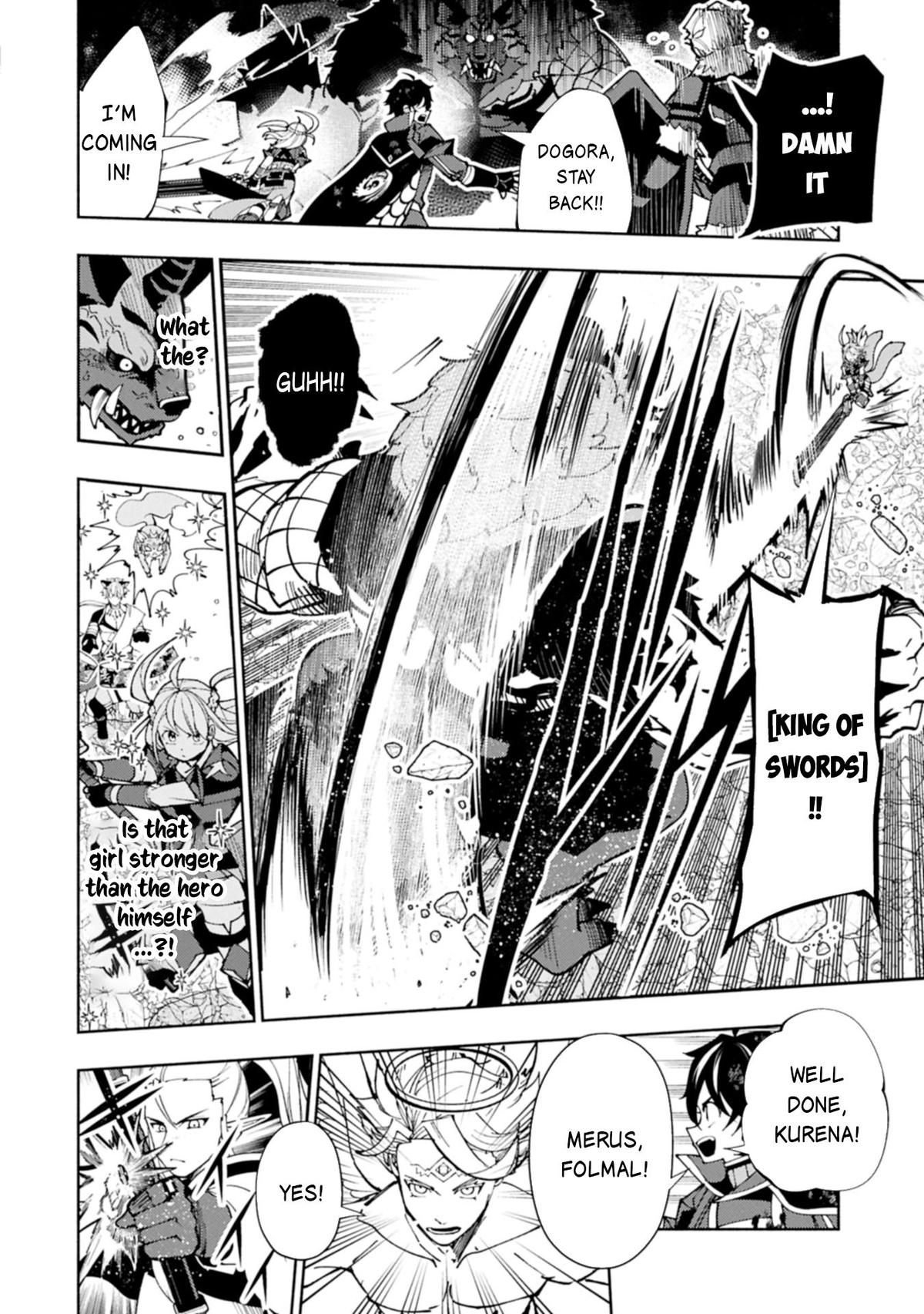 Hell Mode Chapter 77.2 - Page 13