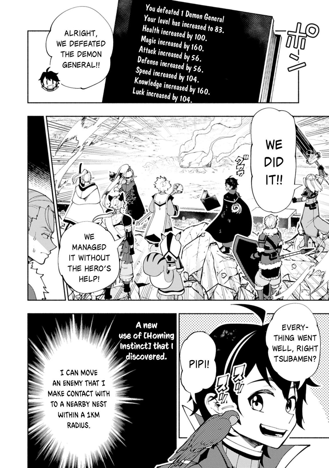 Hell Mode Chapter 78.1 - Page 5