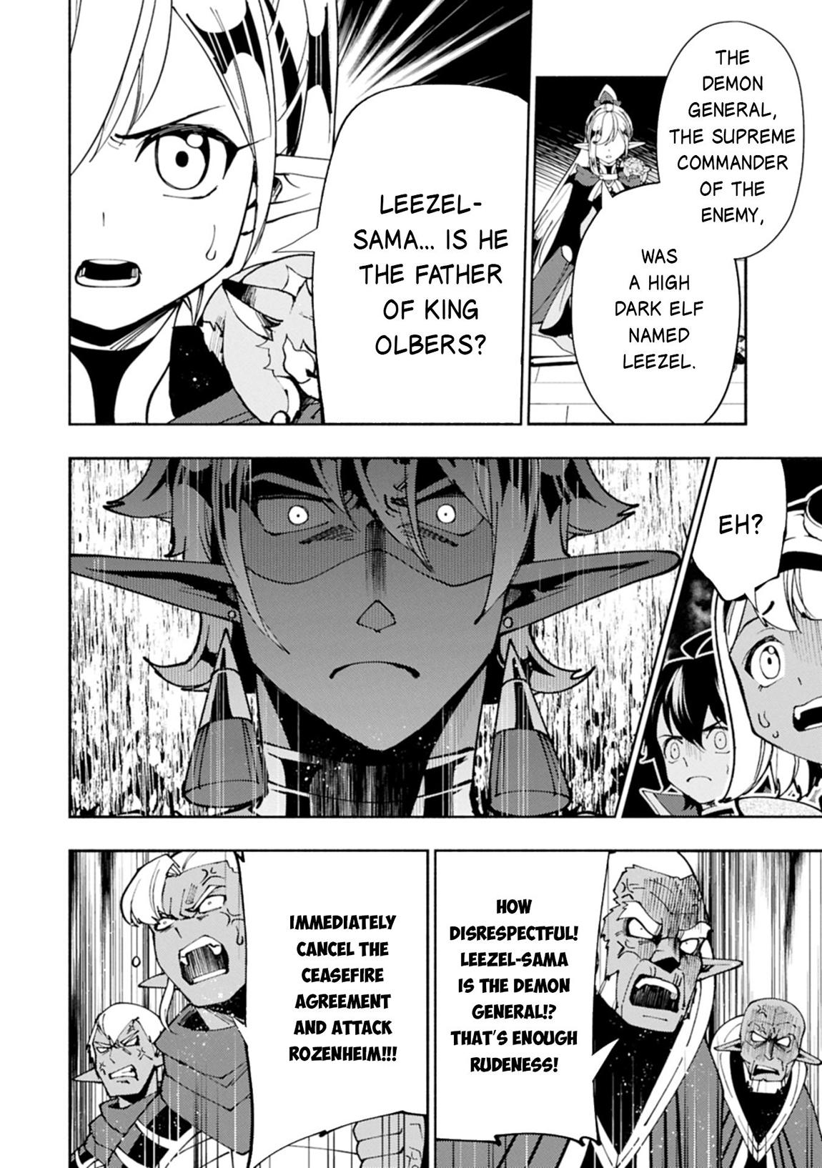 Hell Mode Chapter 80.1 - Page 7