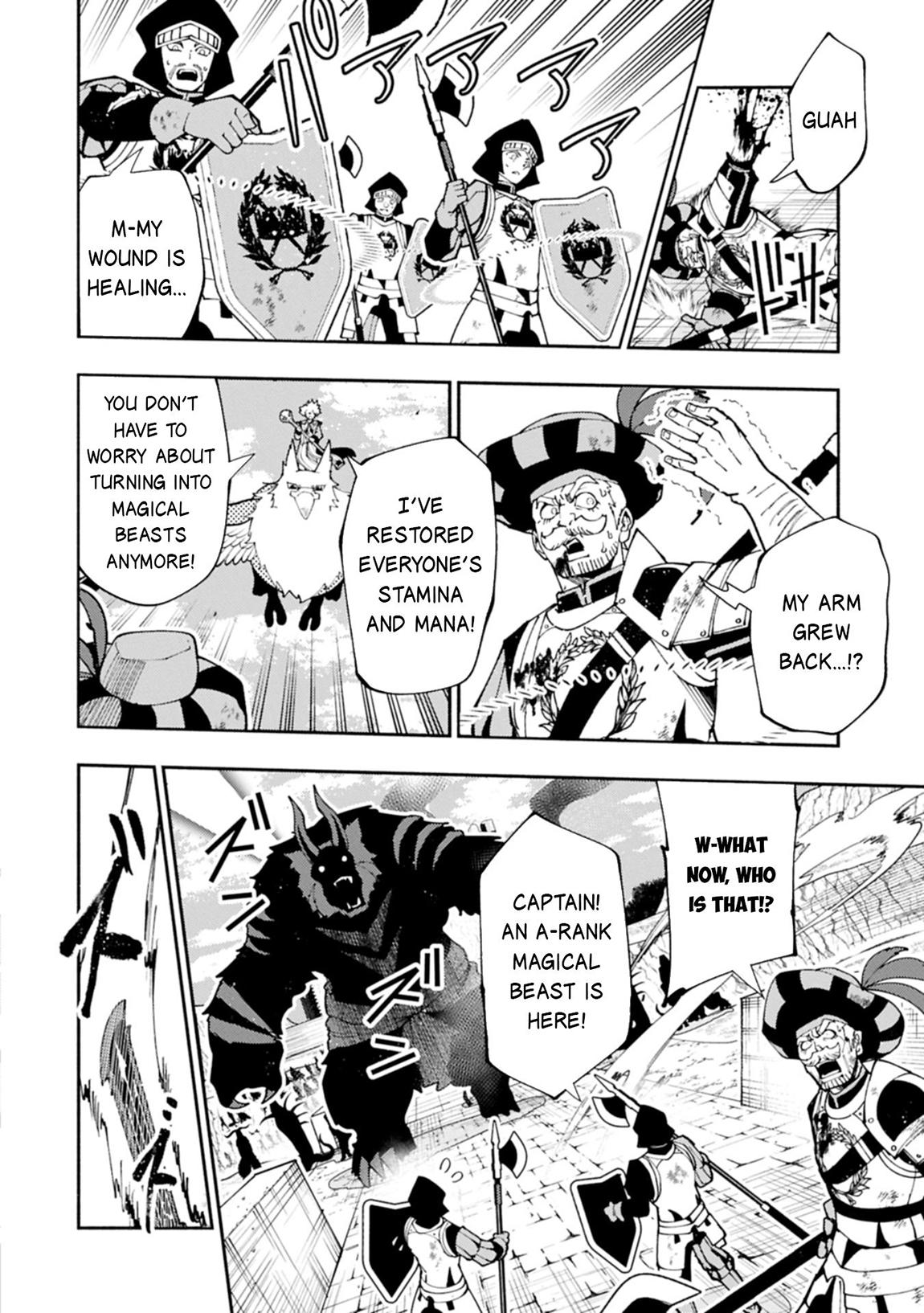 Hell Mode Chapter 80.2 - Page 9