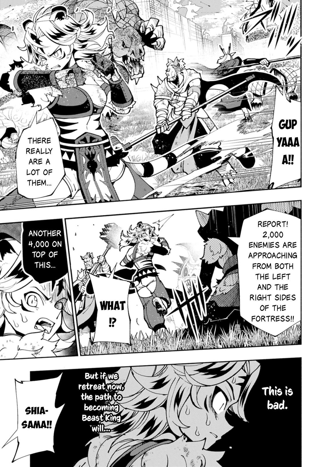 Hell Mode Chapter 81.2 - Page 12