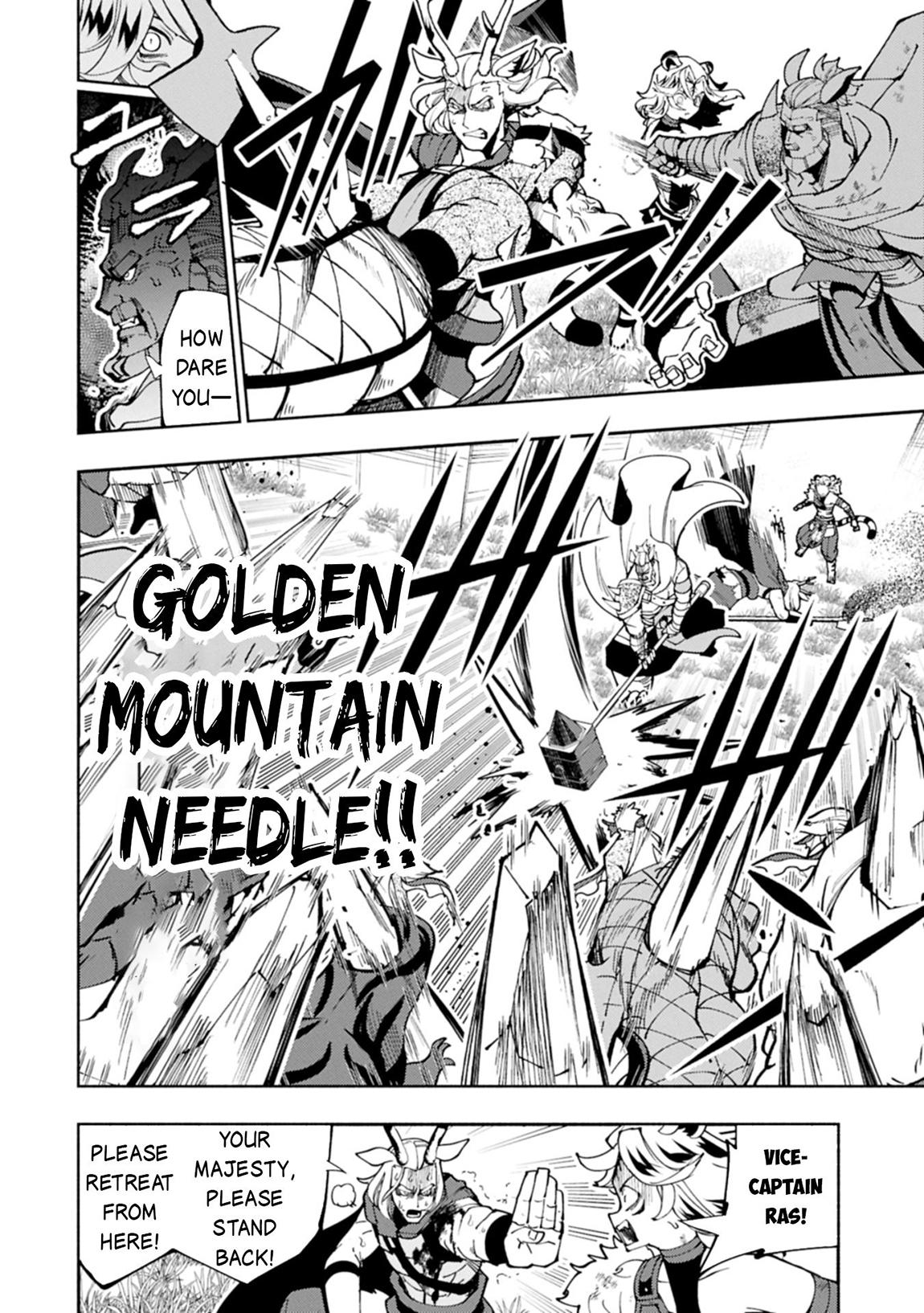 Hell Mode Chapter 81.2 - Page 13