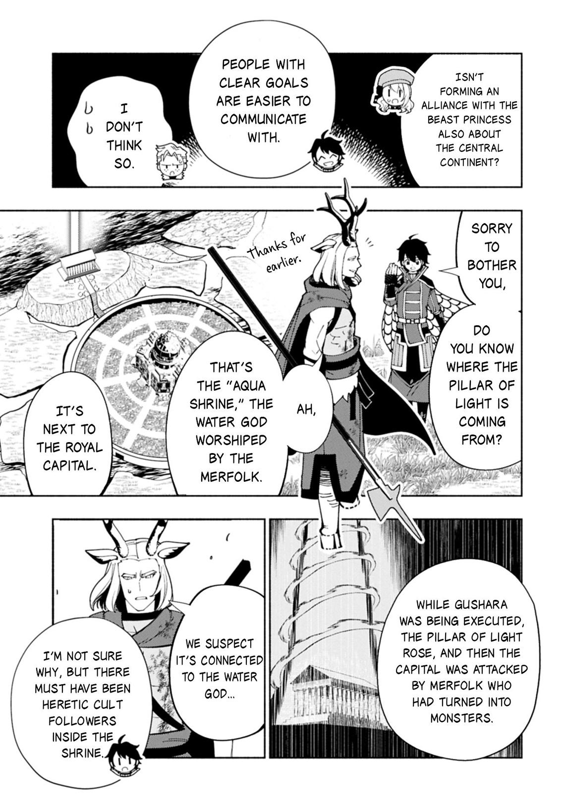 Hell Mode Chapter 82.1 - Page 12