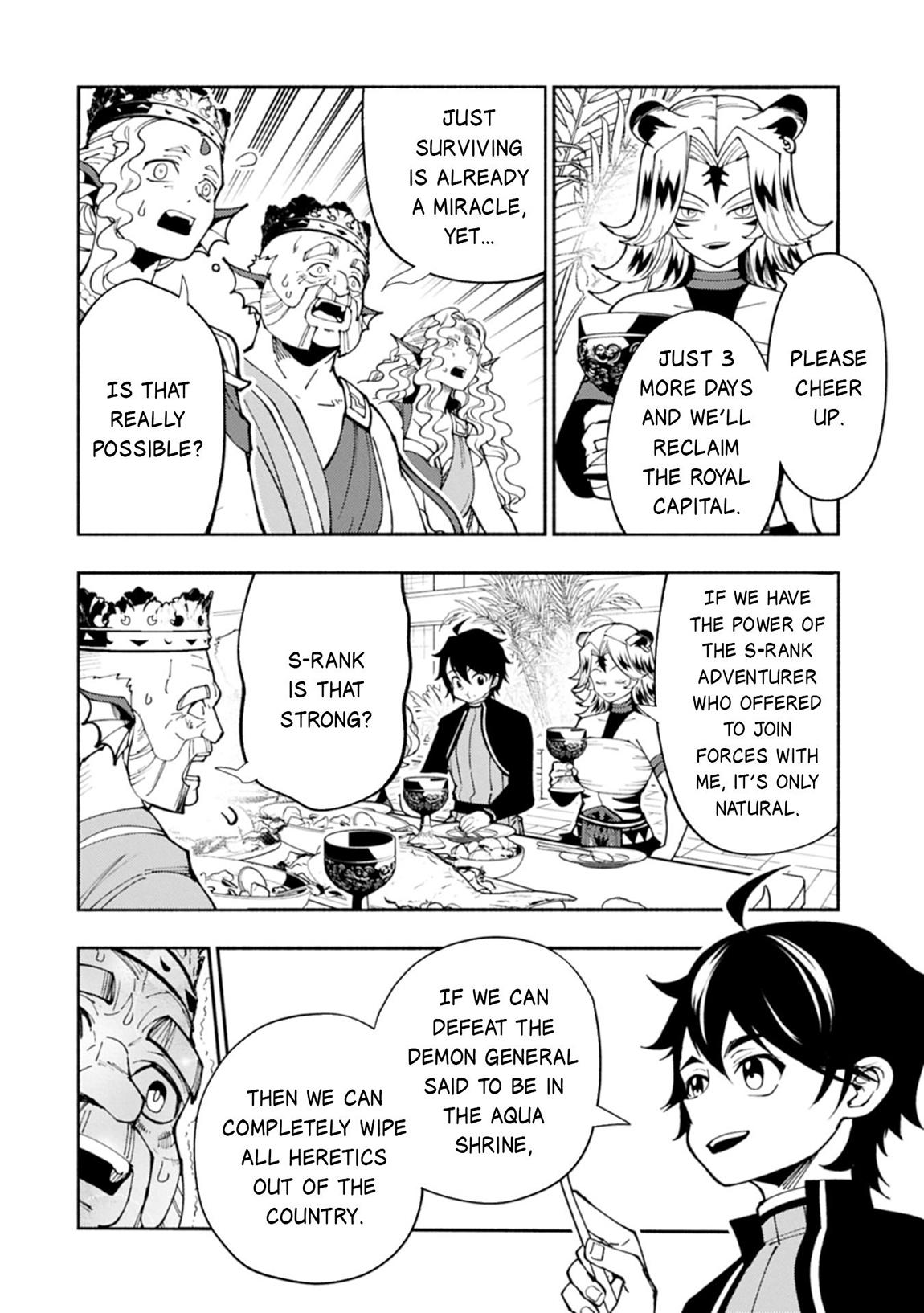 Hell Mode Chapter 82.2 - Page 5