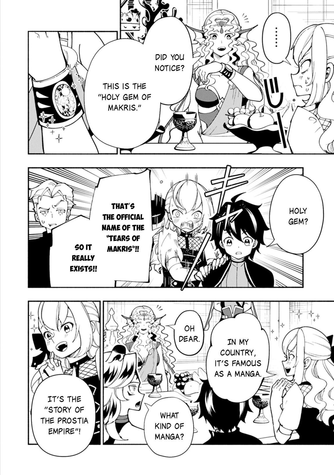 Hell Mode Chapter 82.2 - Page 7