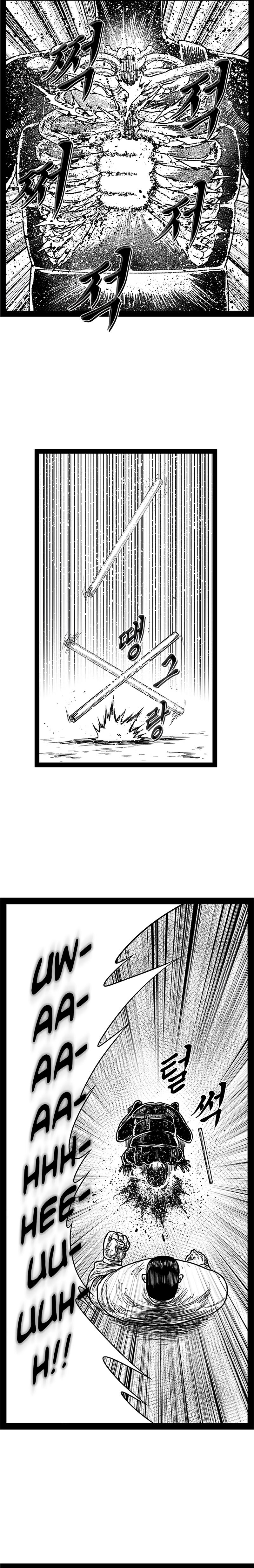 Hellper 2 - Killberos Chapter 156 - Page 10