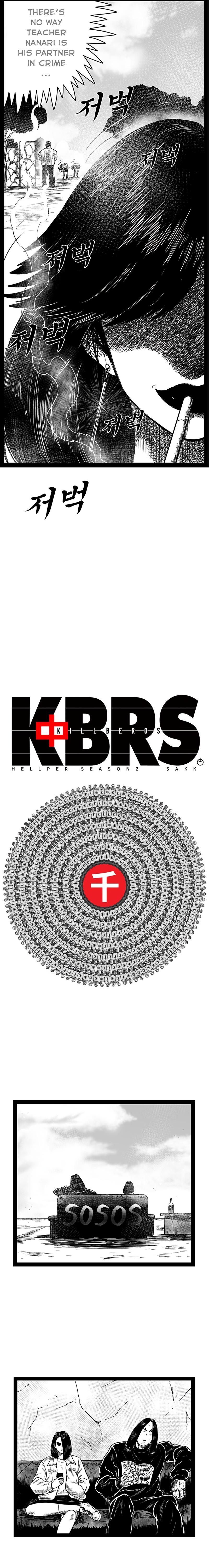 Hellper 2 - Killberos Chapter 157 - Page 10