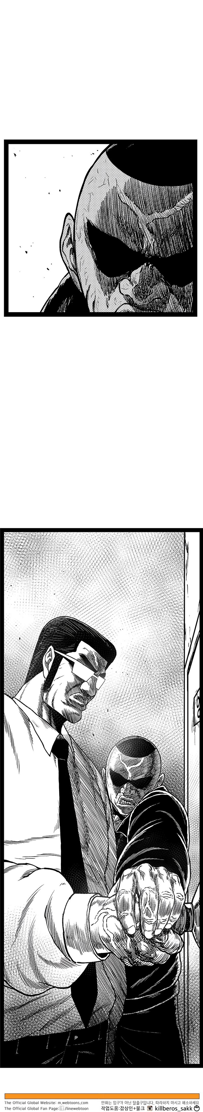 Hellper 2 - Killberos Chapter 157 - Page 25