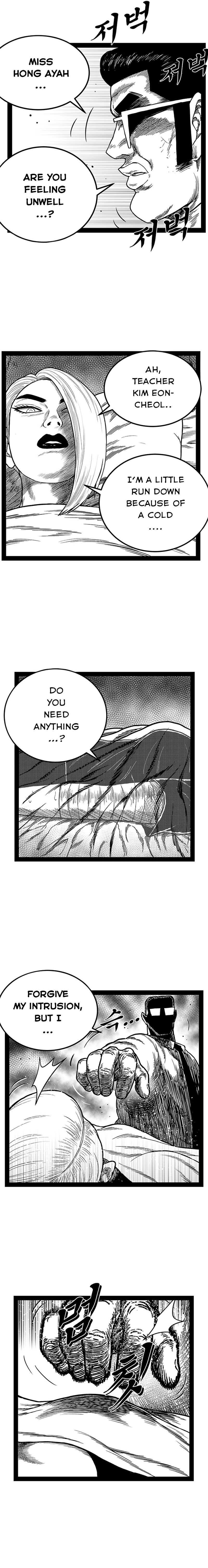 Hellper 2 - Killberos Chapter 158 - Page 5